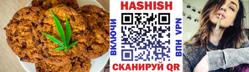 Купить  Искитим  Еда ТГК конопля 