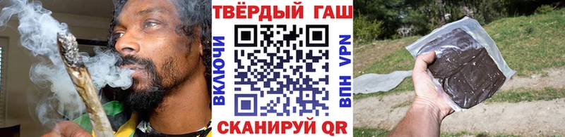 Гашиш Premium  Купить закладки  Искитим 
