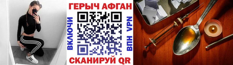 Купить закладки  Искитим  Героин Heroin 