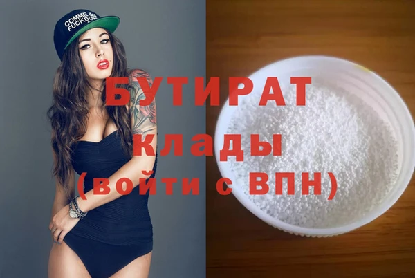 МДМА Заводоуковск
