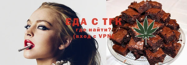 кокаин Зеленодольск
