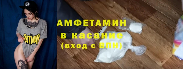 альфа пвп Зеленокумск