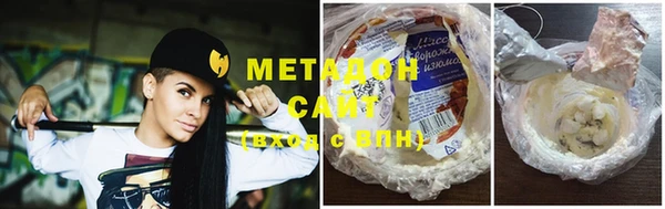МДМА Заводоуковск