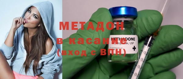 альфа пвп Зеленокумск