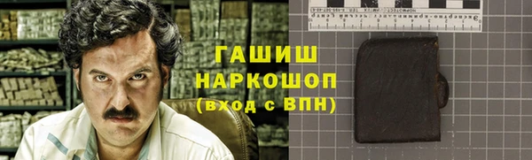 кокаин Зеленодольск
