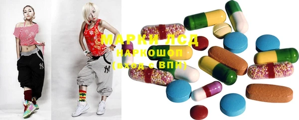 mdma Заволжск