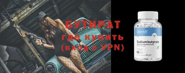 ECSTASY Зерноград
