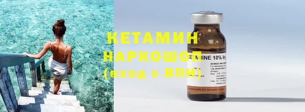 альфа пвп Зеленокумск