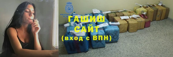 МДМА Заводоуковск