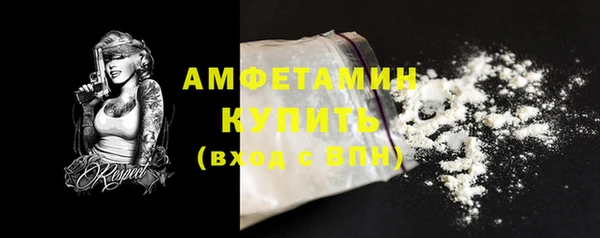 кокаин Зеленодольск