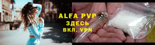 меф VHQ Заволжье
