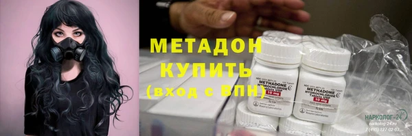 mdma Заволжск