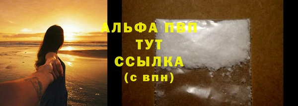 mdma Заволжск