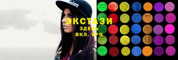 кокаин Зеленодольск