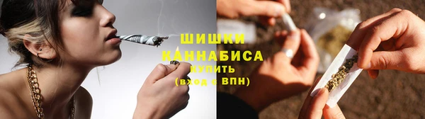 альфа пвп Зеленокумск