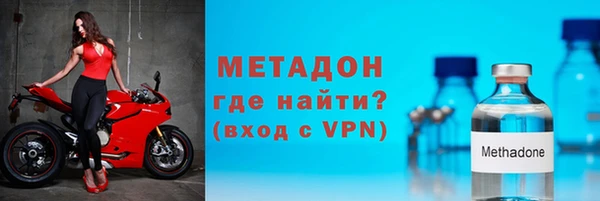 mdma Заволжск