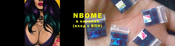 альфа пвп Зеленокумск