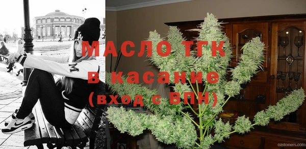меф VHQ Заволжье