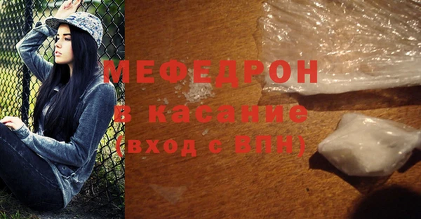 МДМА Заводоуковск