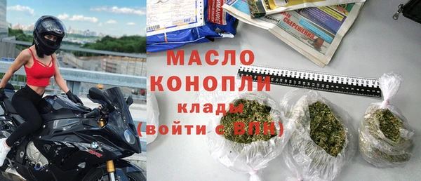 МДМА Заводоуковск