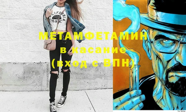 МДМА Заводоуковск