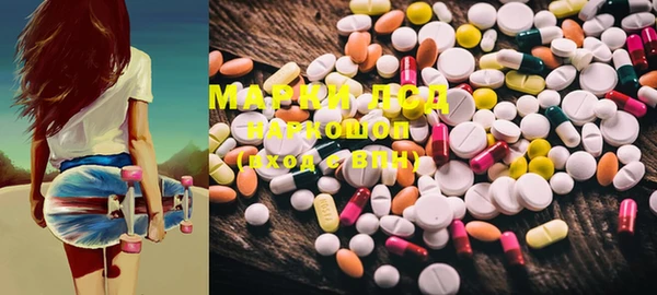 mdma Заволжск