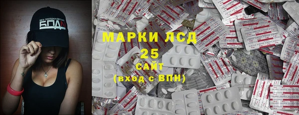 альфа пвп Зеленокумск