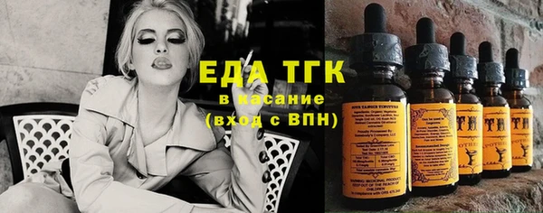 кокаин Зеленодольск