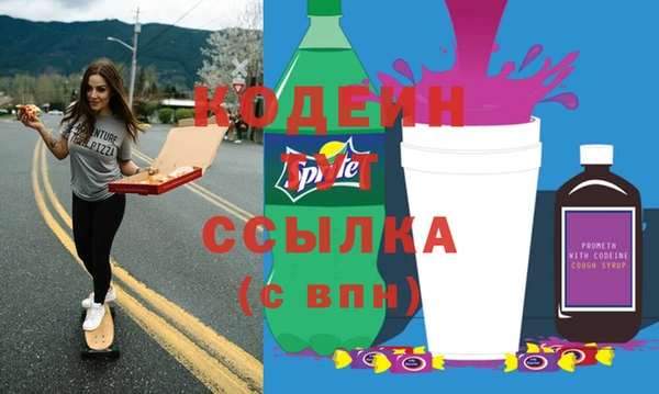 кокаин Зеленодольск