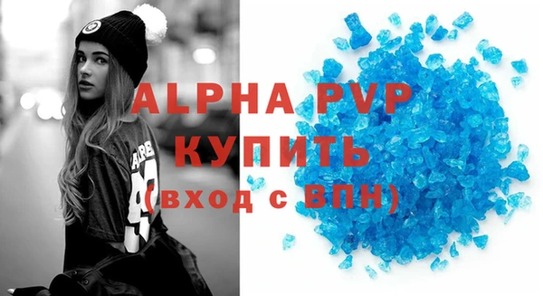 МДМА Заводоуковск