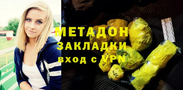 меф VHQ Заволжье