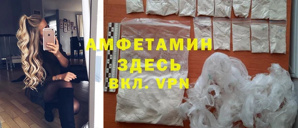 mdma Заволжск