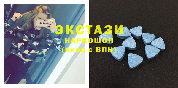 меф VHQ Заволжье