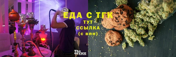 МДМА Заводоуковск