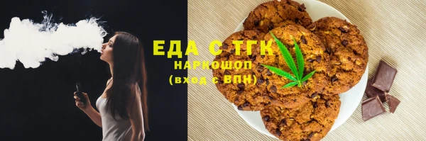 кокаин Зеленодольск