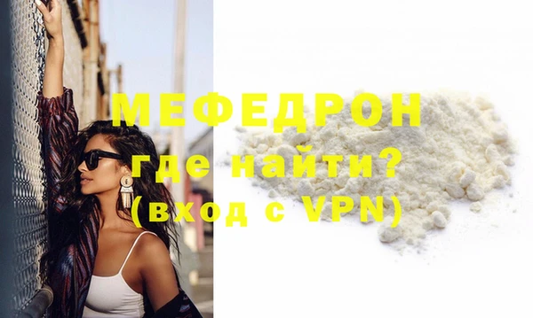 альфа пвп Зеленокумск