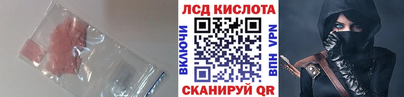Купить где  Искитим  Лсд 25 экстази ecstasy 