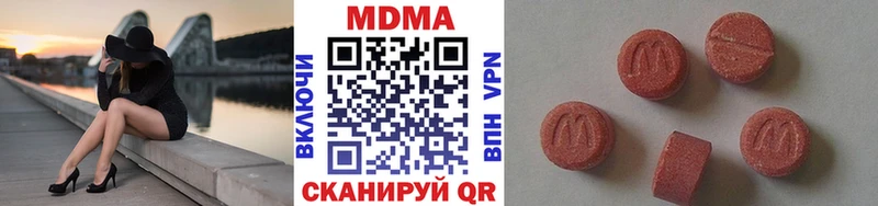 Купить где  Искитим  МДМА молли 