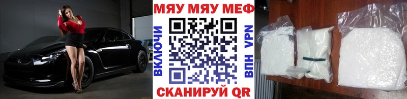 Купить закладки  Искитим  Меф мяу мяу 