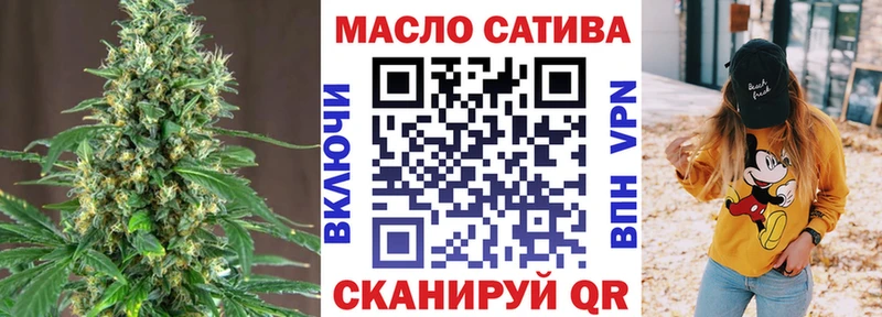 Купить  Искитим  ТГК концентрат 