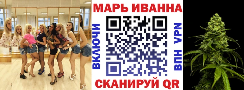 МАРИХУАНА Ganja  Купить  Искитим 